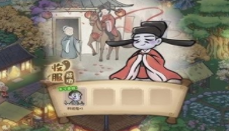 解忧小村落收服鬼的道具是什么
