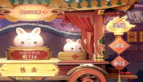 王者荣耀小兔糕活动皮肤有什么