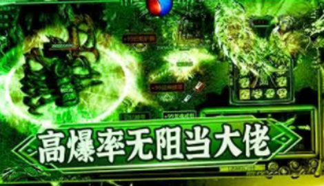 猛毒合击礼包码大全
