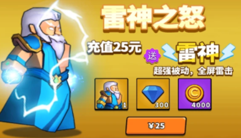 塔防精灵寒冰堡平民攻略