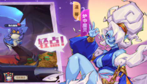 奇缘之旅最强阵容推荐