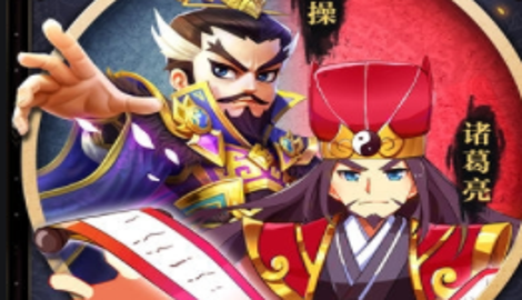 超囧三国礼包兑换码大全