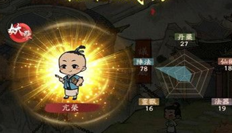叫我大掌柜蜀山事件答案