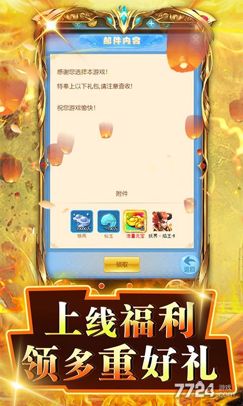 勇闯女儿国（无限技能宠物）