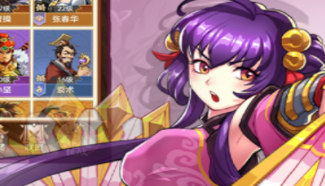 小虾米战三国开局怎么玩?