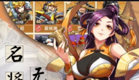 小虾米战三国鬼打墙迷宫怎么走?
