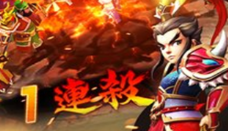 放置塔防三国保卫战礼包兑换码大全