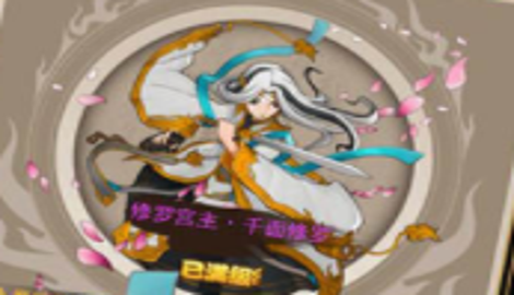 剑侠传奇升级经验表
