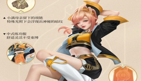 王者荣耀姬小满技能介绍
