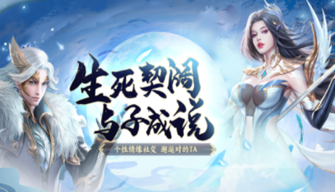 斛珠尘缘尘缘手游哪个职业好?
