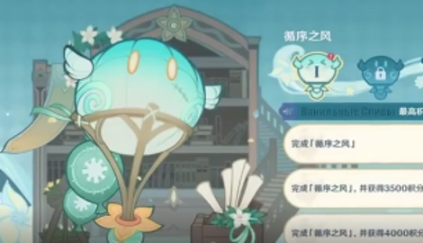 原神3.5版本活动有哪些?