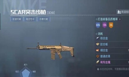 黎明生機覺醒最強武器推薦（十大頂級武器傷害排行）