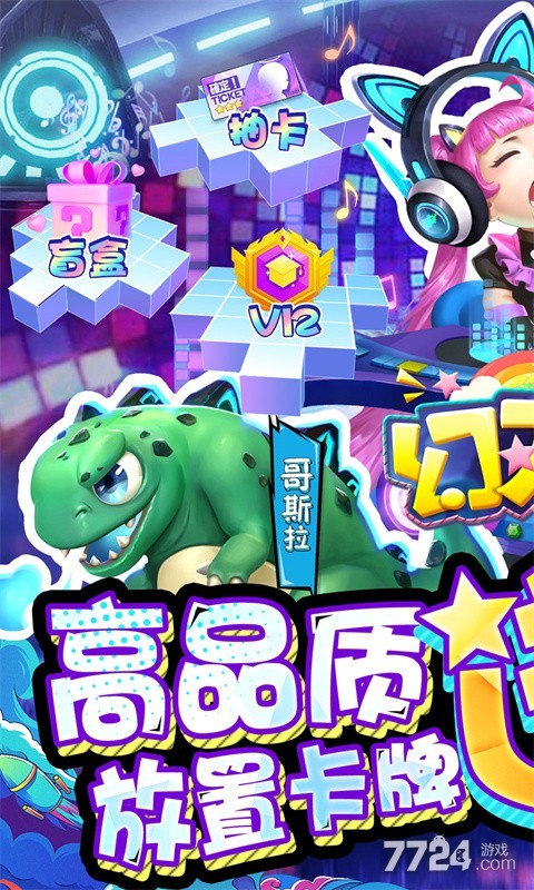 幻刃录（无限GM余额）