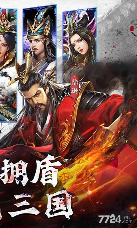 剑与盾h5