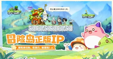 冒險島聯盟的意志怎么升級快 新手快速升級攻略