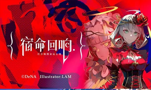 宿命回響弦上的嘆息禮包碼大全2023 十四個兌換碼最新可用