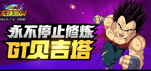 龍珠激斗禮包碼2023 兌換碼入口在哪