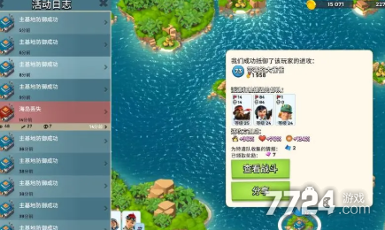 球速体育网站:7724游戏(图3)