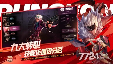 dnf 手游可以搬砖吗?交易功能或保留,搬砖赚钱有望-678卡盟 dnf 手游可以搬砖吗?交易功能或保留,搬砖赚钱有望-678卡盟