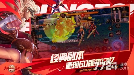 dnf 手游可以搬砖吗?交易功能或保留,搬砖赚钱有望-678卡盟 dnf 手游可以搬砖吗?交易功能或保留,搬砖赚钱有望-678卡盟