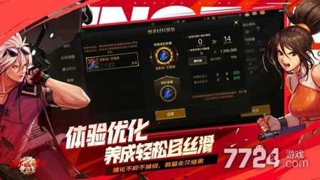 dnf 手游可以搬砖吗?交易功能或保留,搬砖赚钱有望-678卡盟 dnf 手游可以搬砖吗?交易功能或保留,搬砖赚钱有望-678卡盟