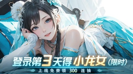 萌將轟轟轟最強(qiáng)輔助是誰 輔助英雄培養(yǎng)哪個