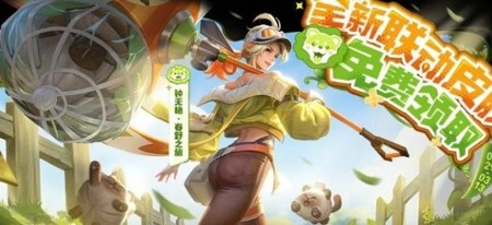 王者OB体育荣耀春日乐园玩法攻略 如何快速提升等级