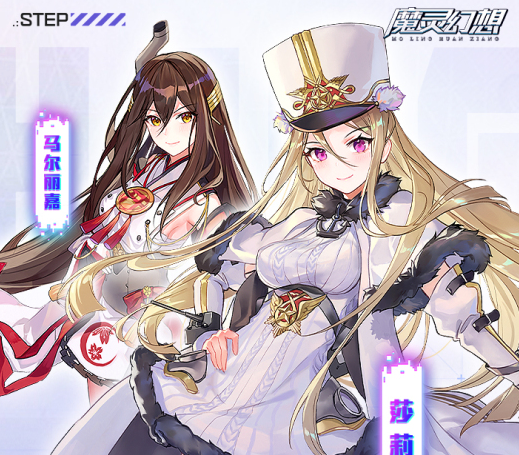 魔靈幻想兌換碼2024 禮包碼在哪里輸入