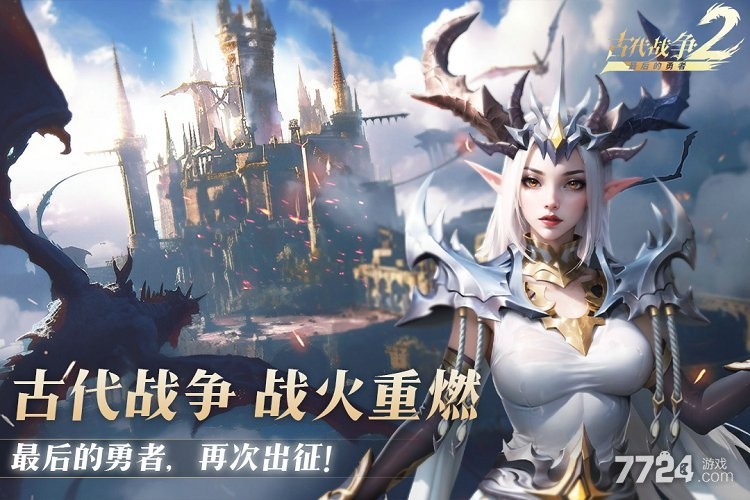 最后的勇者