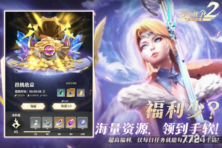 最后的勇者