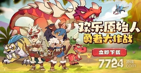 勇者养成记最买球的app新兑换码2024 通用礼包码分享(图2) 勇者养成记最买球的app新兑换码2024 通用礼包码分享(图2)