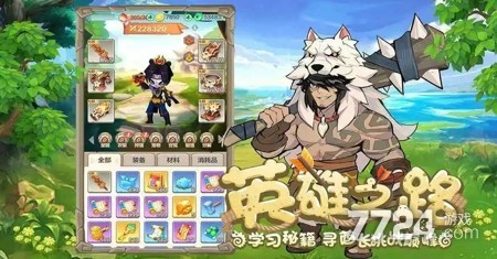 勇者养成记最买球的app新兑换码2024 通用礼包码分享(图3) 勇者养成记最买球的app新兑换码2024 通用礼包码分享(图3)