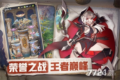 织梦冒险团
