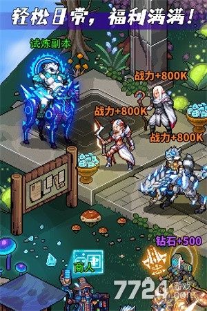 ‌像素战神