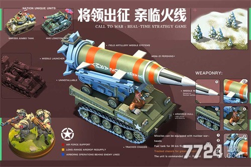 我的战争