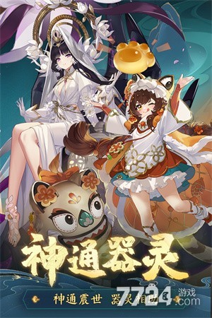 踏风行