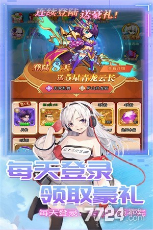 漫斗纪元