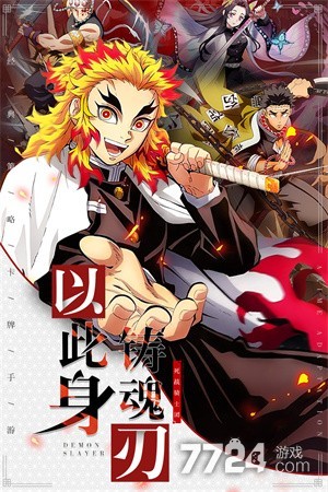 死战骑士团
