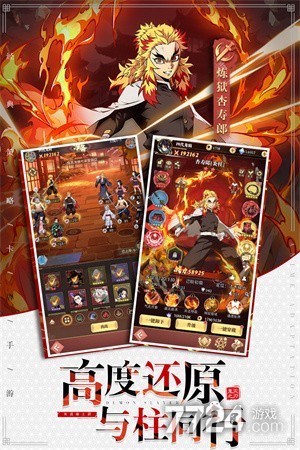 死战骑士团