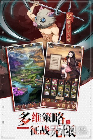 死战骑士团