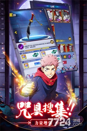 命运骑士团
