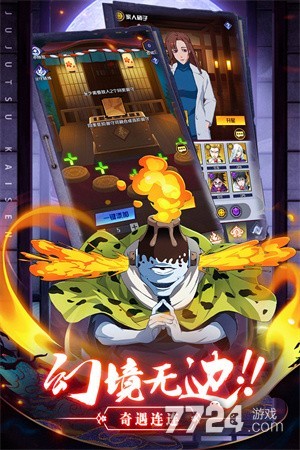 命运骑士团