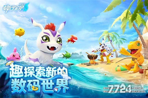 数码宝贝源码