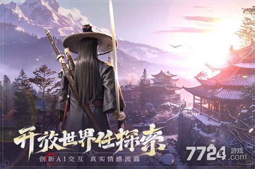 斗笠江湖