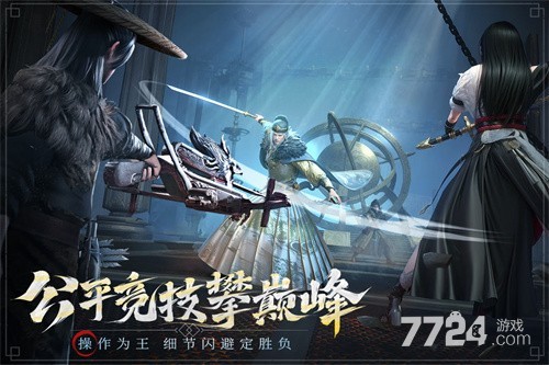 斗笠江湖