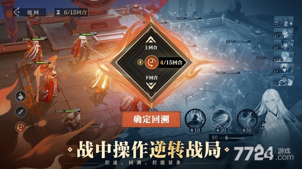 三国志幻想大陆2枭之歌