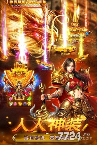 魔晶猎人之热血出击