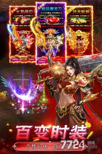 魔晶猎人之热血出击