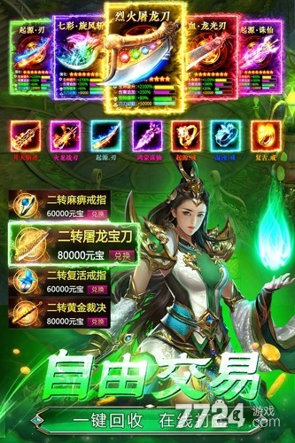 魔晶猎人之热血出击