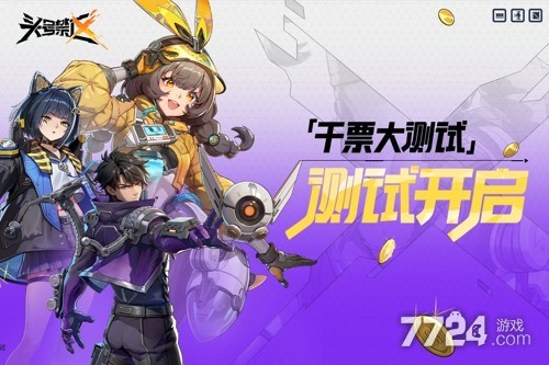 头号禁区